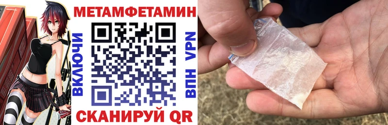 Купить где  Курган  АМФ Розовый 