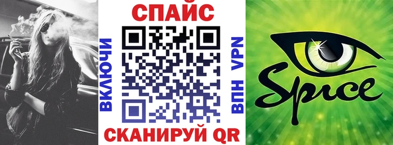 Купить где  Курган  Бутират 99% 
