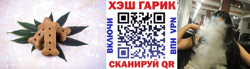 Купить закладки  Курган  Cannafood марихуана 