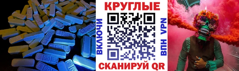 ЭКСТАЗИ TESLA  Купить где  Курган