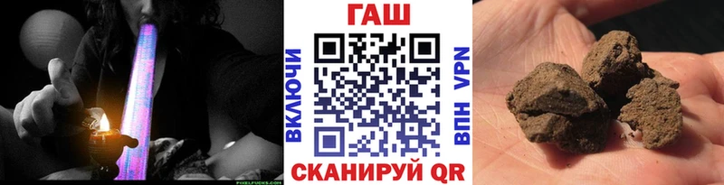 Купить  Курган  ГАШ Ice-O-Lator 