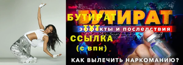 винт Кинешма