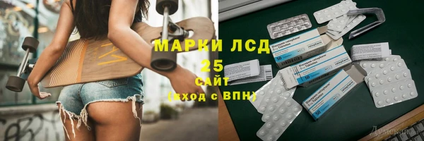 мескалин Киренск