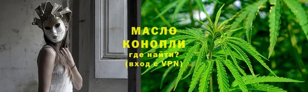 мескалин Киренск
