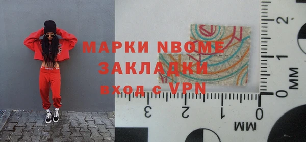 винт Кинешма