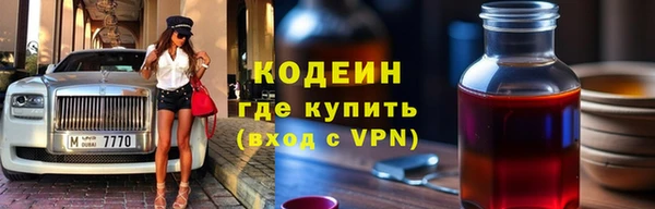 стафф Киреевск