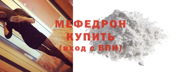 винт Кинешма