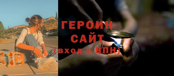 мескалин Киренск