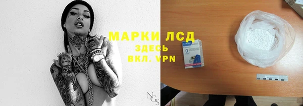 стафф Киреевск