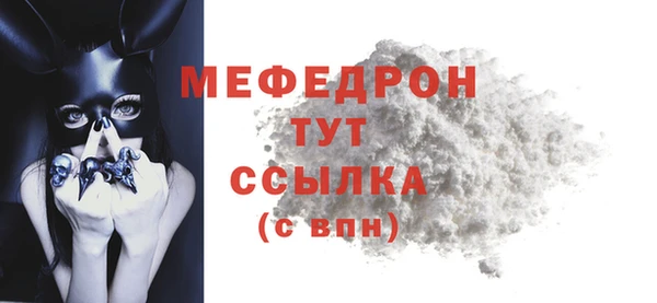 мескалин Киренск