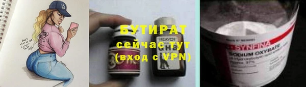 стафф Киреевск