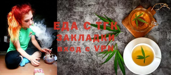 мескалин Киренск