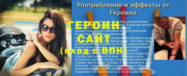 стафф Киреевск
