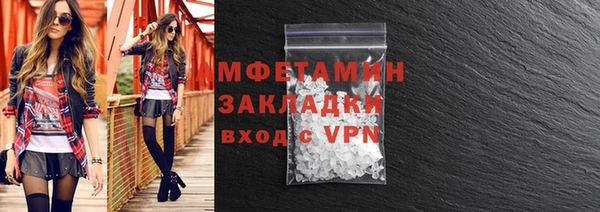 винт Кинешма