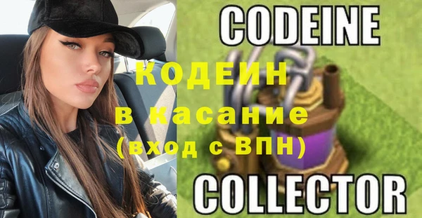 стафф Киреевск