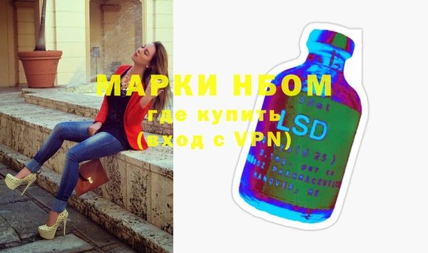 мескалин Киренск