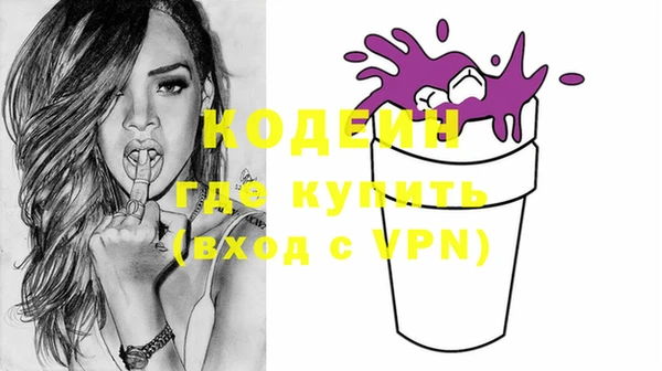 мескалин Киренск