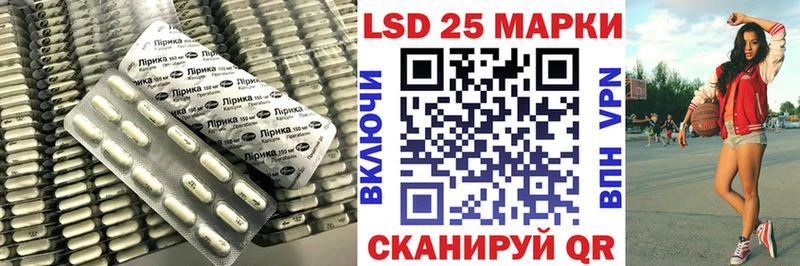 Купить закладки  Курган  LSD-25 экстази кислота 