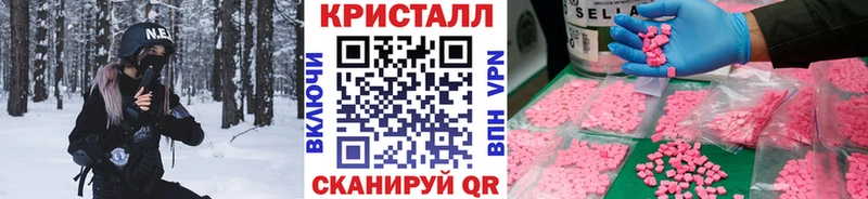 Купить где  Курган  Первитин пудра 
