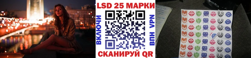Марки N-bome 1500мкг  Купить где  Курган 