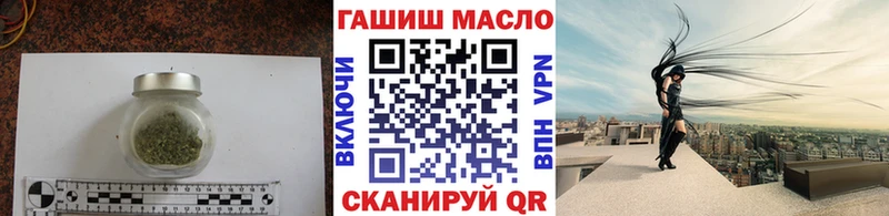 Купить где  Курган  ТГК вейп с тгк 